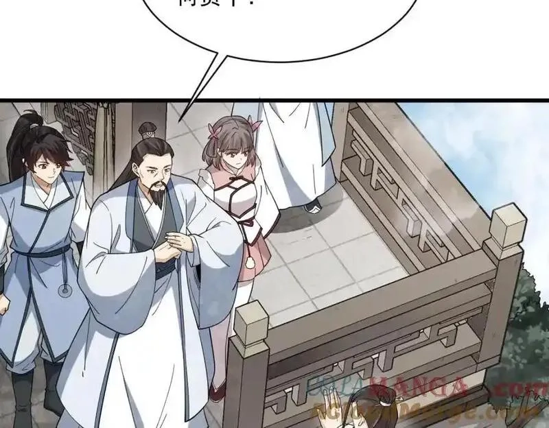 烂柯棋缘,第287话,第69张