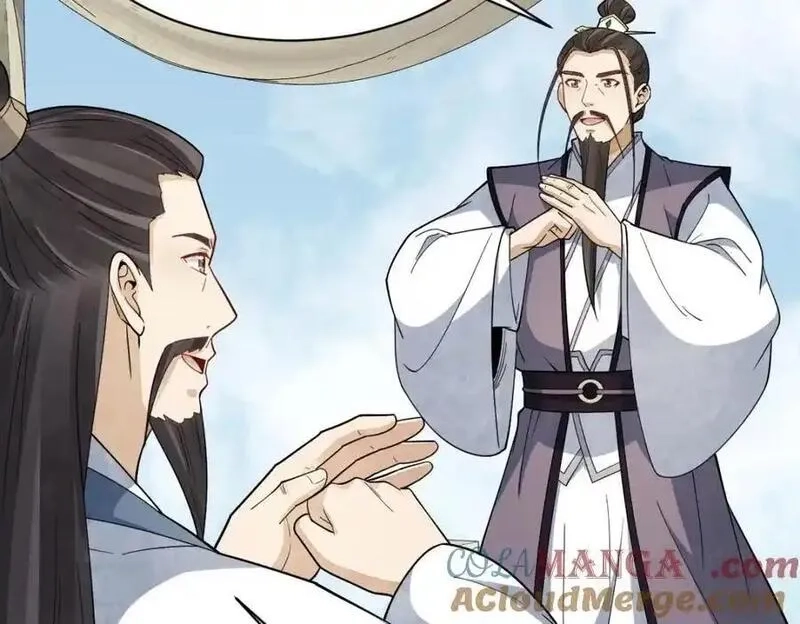 烂柯棋缘,第287话,第81张