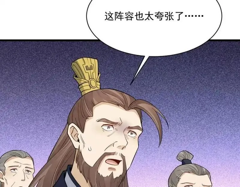 烂柯棋缘,第285话,第122张
