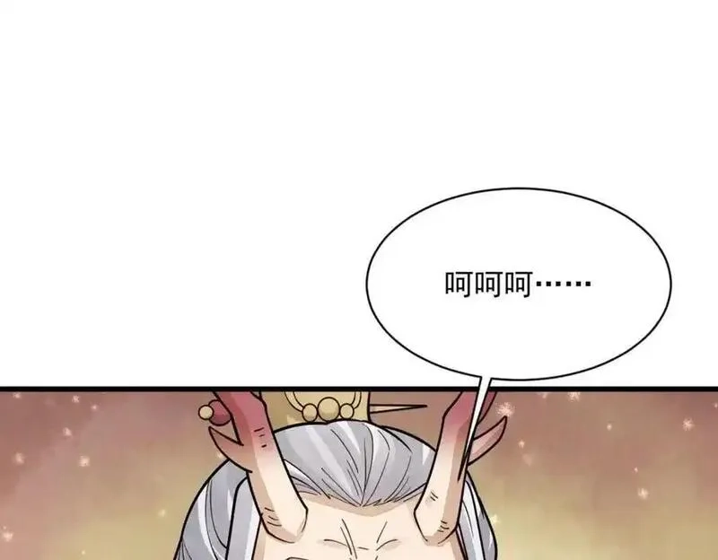 烂柯棋缘,第285话,第18张