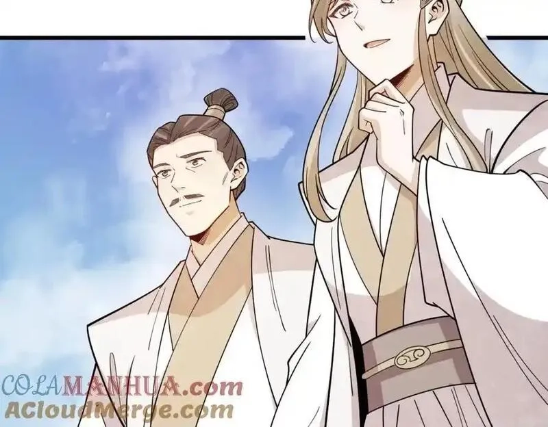 烂柯棋缘,第285话,第37张