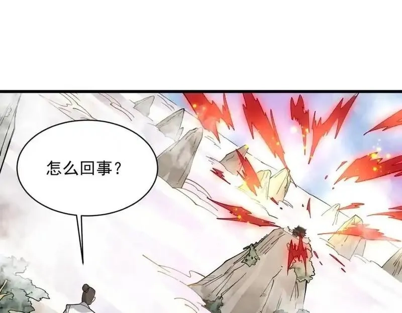 烂柯棋缘,第285话,第51张