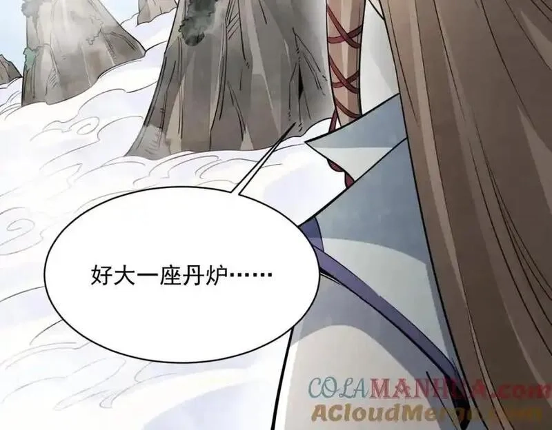 烂柯棋缘,第285话,第97张