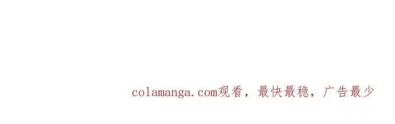 烂柯棋缘,第288话,第123张