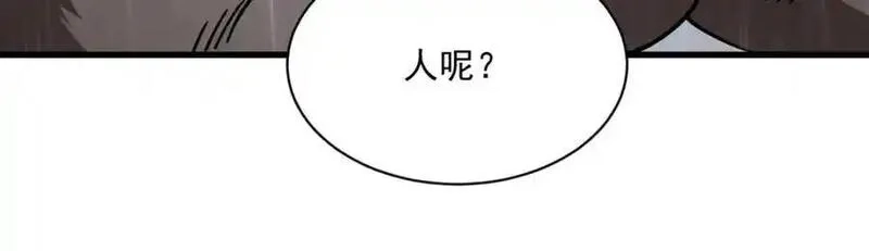 烂柯棋缘,第288话,第56张