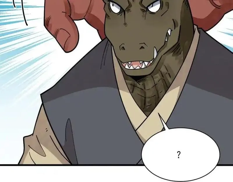 烂柯棋缘,第288话,第58张