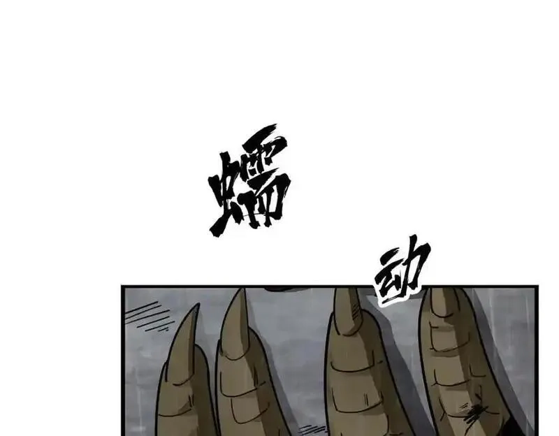 烂柯棋缘,第288话,第64张