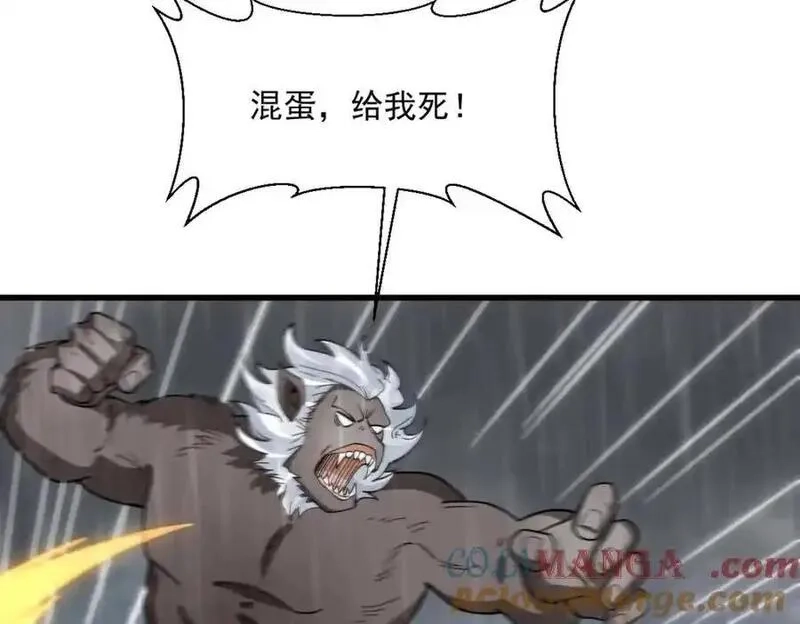 烂柯棋缘,第288话,第69张