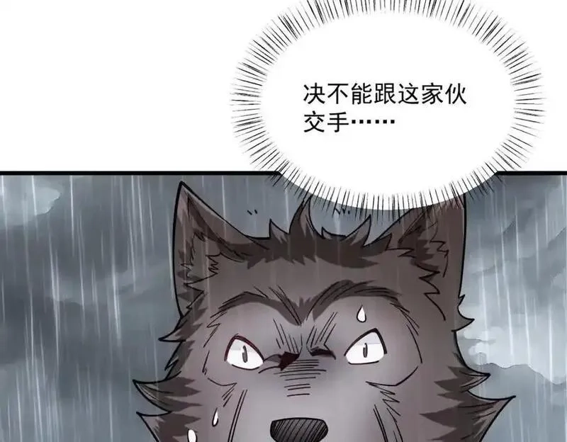 烂柯棋缘,第288话,第92张