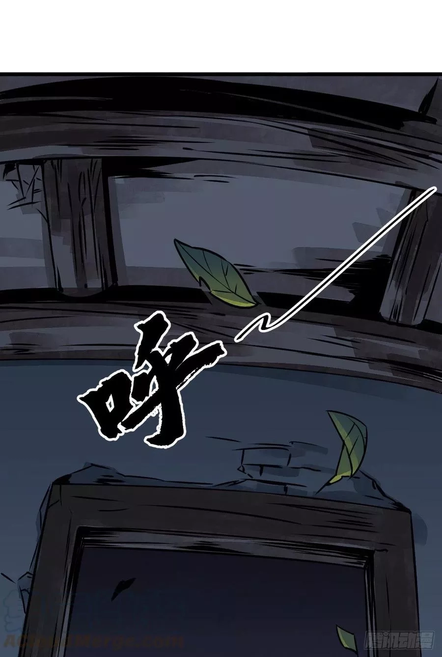 烂柯棋缘,第3话,第58张
