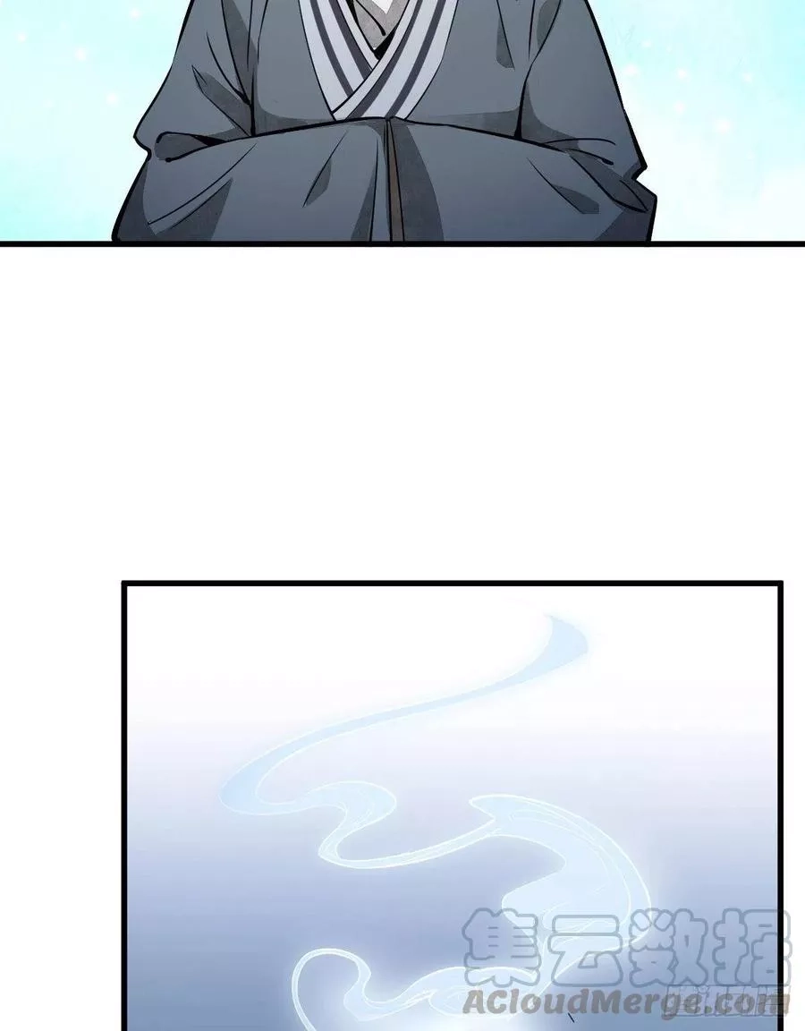 烂柯棋缘,第3话,第67张
