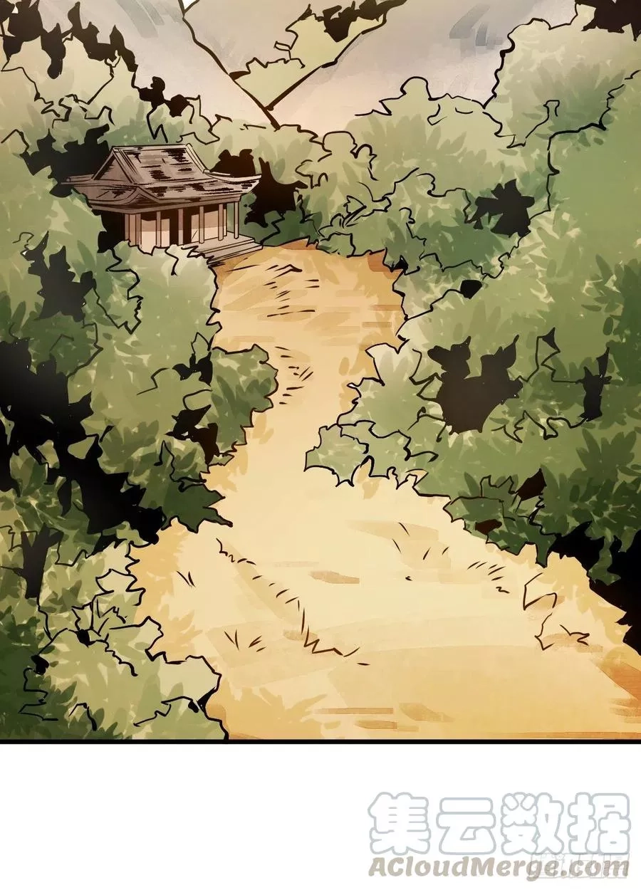 烂柯棋缘,第4话,第25张