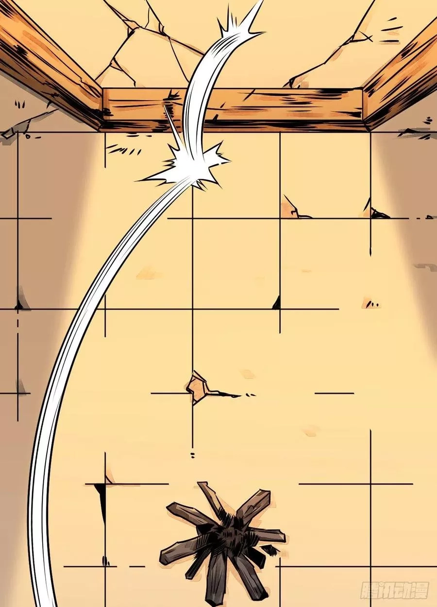 烂柯棋缘,第4话,第27张