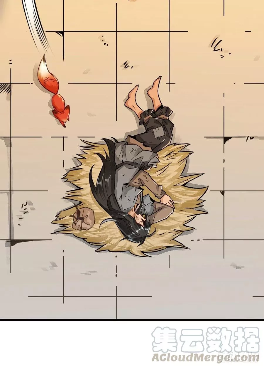 烂柯棋缘,第4话,第28张