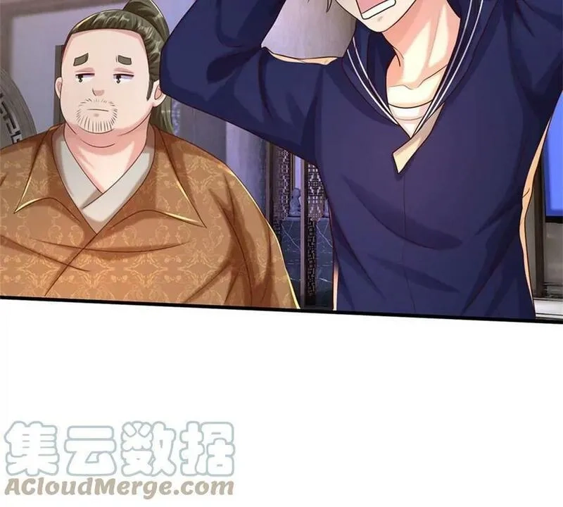 开局送挂：不按套路修仙,第71话 福利,第19张