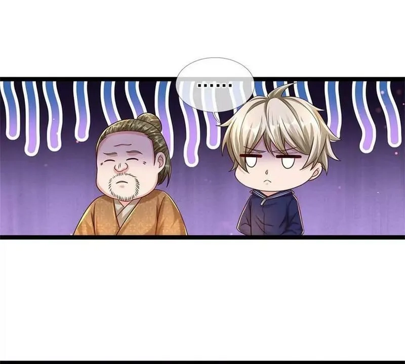 开局送挂：不按套路修仙,第71话 福利,第30张