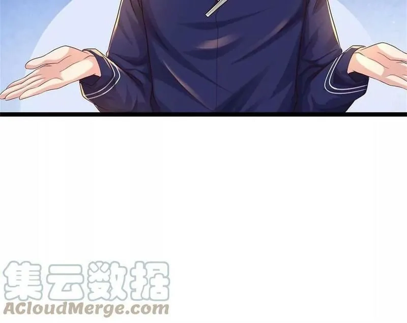 开局送挂：不按套路修仙,第71话 福利,第34张