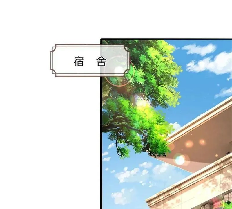 开局送挂：不按套路修仙,第71话 福利,第35张