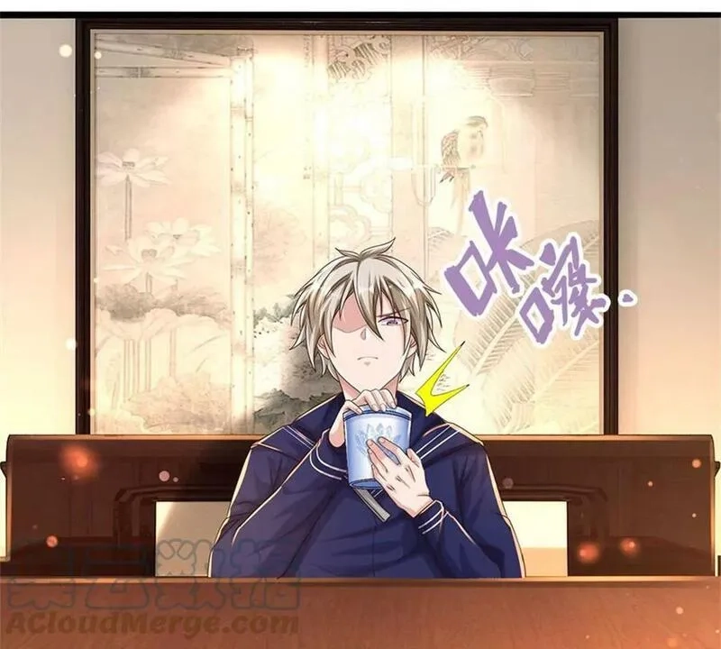 开局送挂：不按套路修仙,第71话 福利,第37张