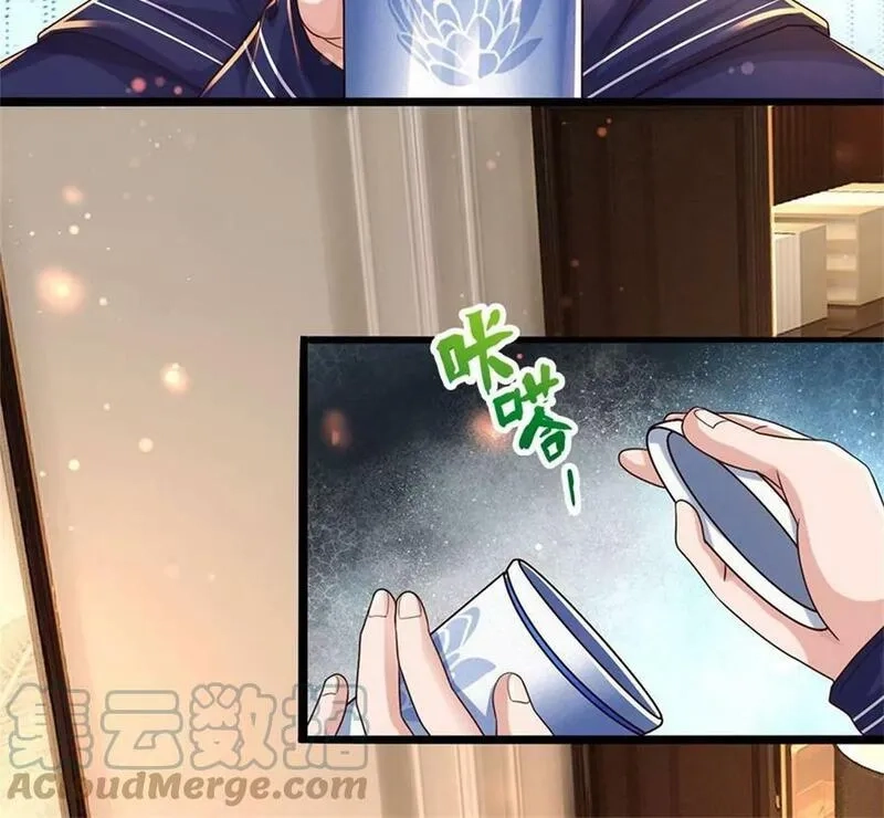 开局送挂：不按套路修仙,第71话 福利,第40张