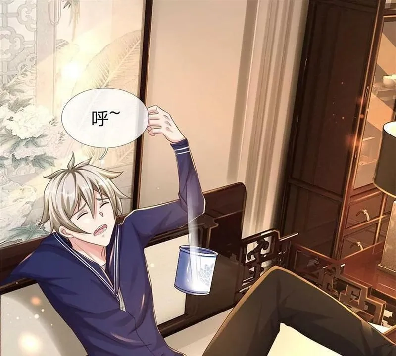 开局送挂：不按套路修仙,第71话 福利,第44张