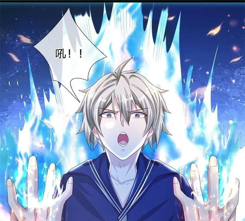 开局送挂：不按套路修仙,第71话 福利,第59张