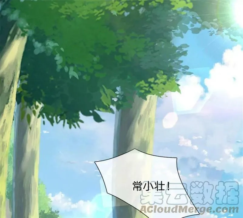 开局送挂：不按套路修仙,第72话 真正的历练,第16张