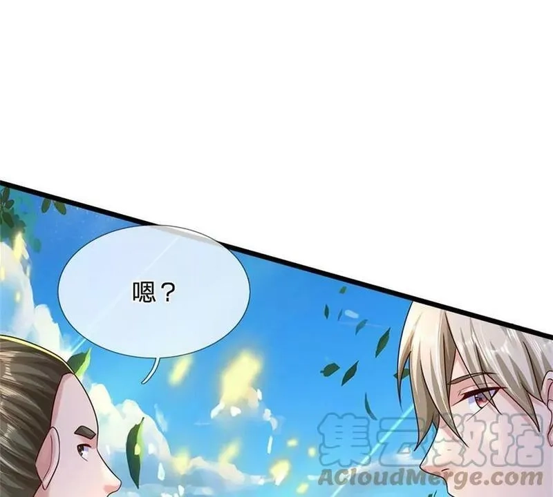 开局送挂：不按套路修仙,第72话 真正的历练,第19张