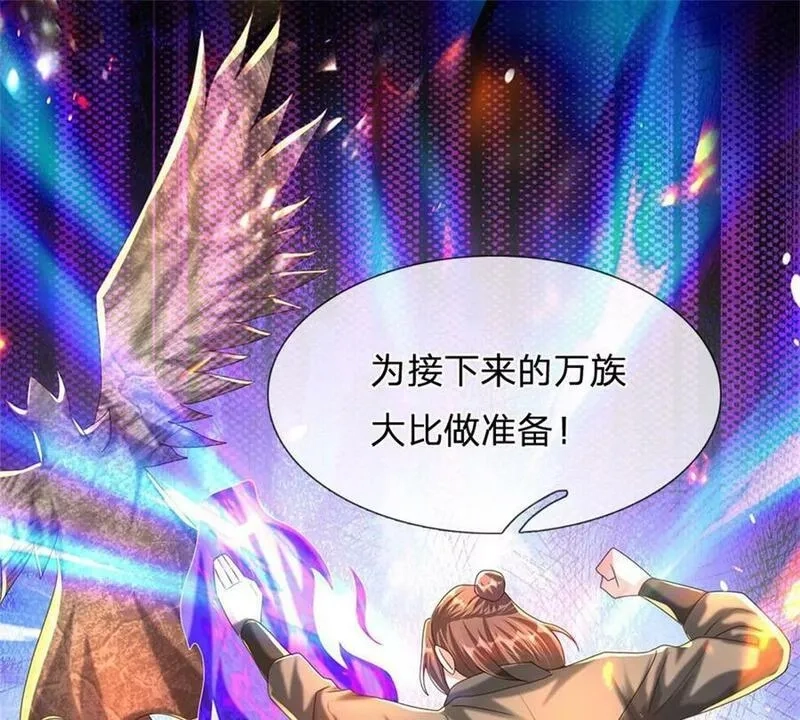 开局送挂：不按套路修仙,第72话 真正的历练,第39张