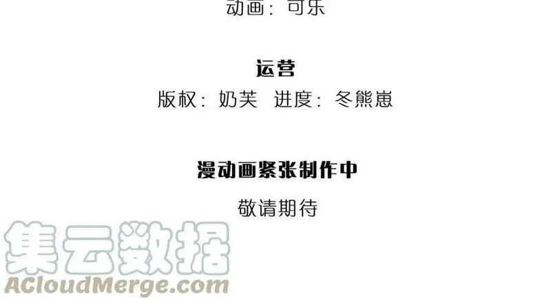 开局送挂：不按套路修仙,第72话 真正的历练,第4张