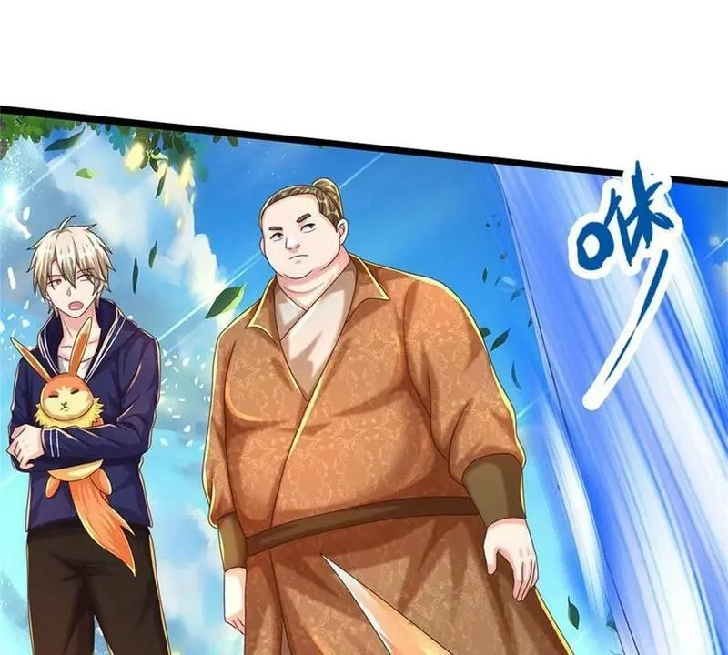 开局送挂：不按套路修仙,第72话 真正的历练,第45张