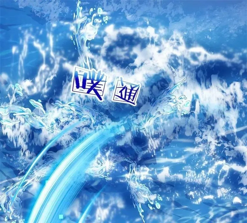 开局送挂：不按套路修仙,第72话 真正的历练,第47张