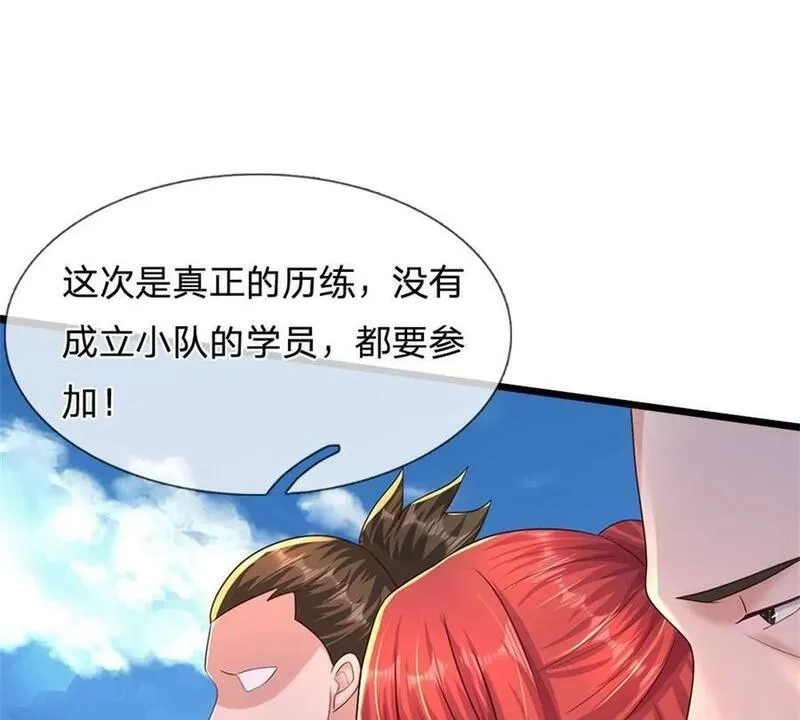 开局送挂：不按套路修仙,第72话 真正的历练,第71张