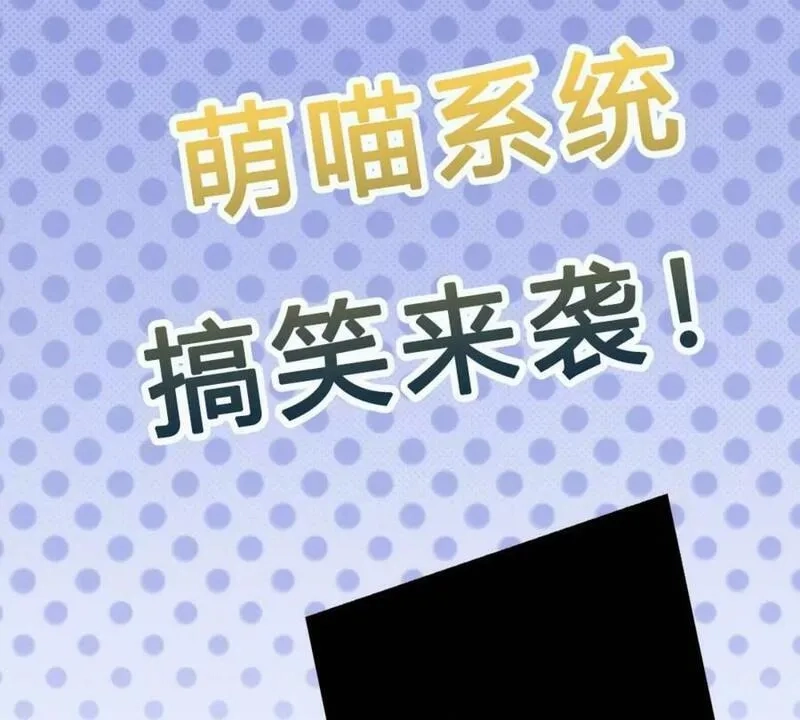 开局送挂：不按套路修仙,第72话 真正的历练,第80张