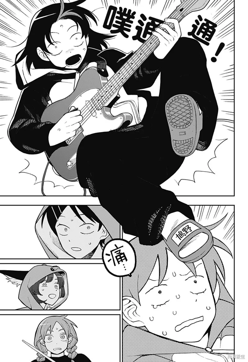 普普通通輕音部,第61話,第18张