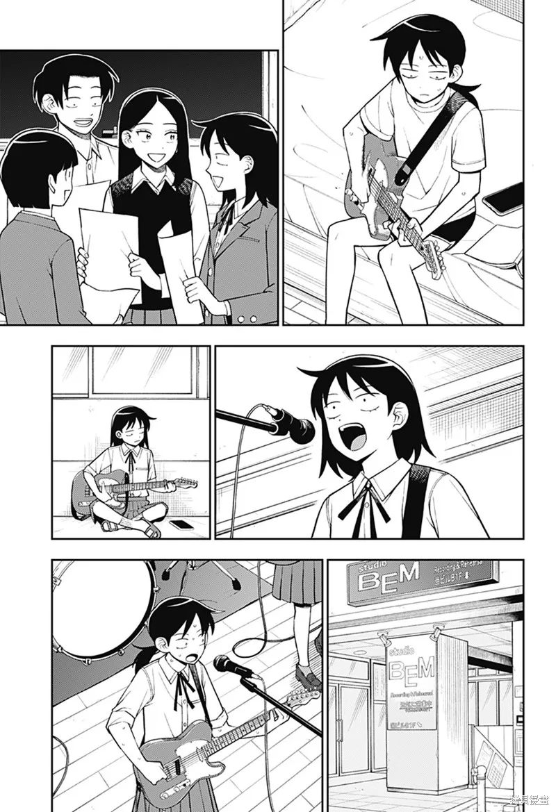 普普通通輕音部,第56話,第17张