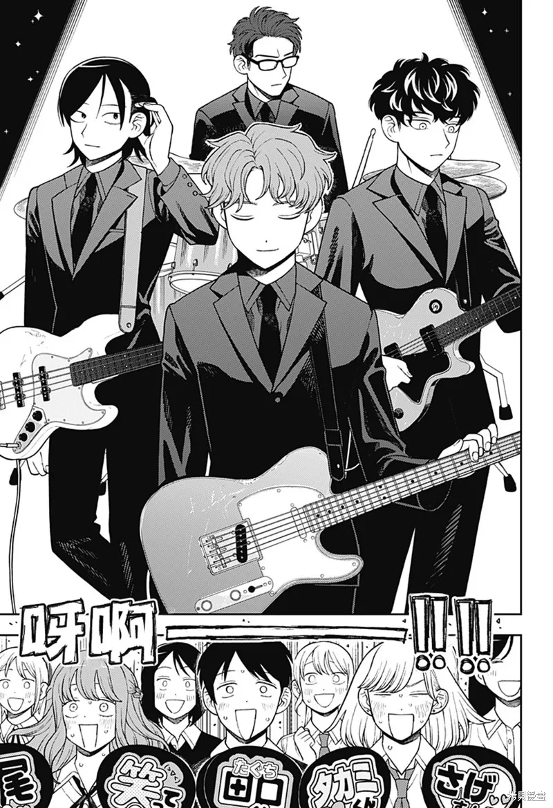 普普通通輕音部,第64話,第9张
