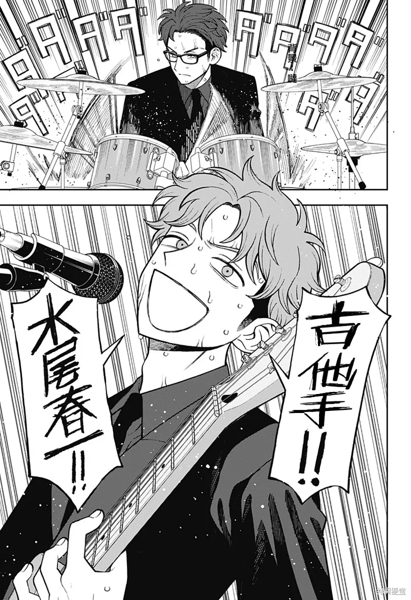 普普通通輕音部,第65話,第10张