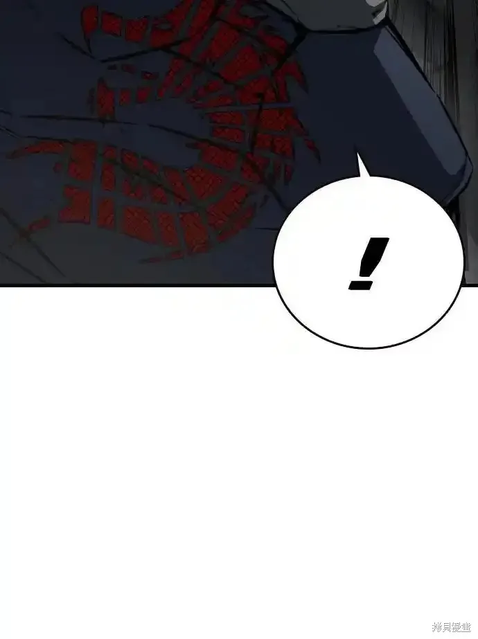 王游戏,第84话,第19张