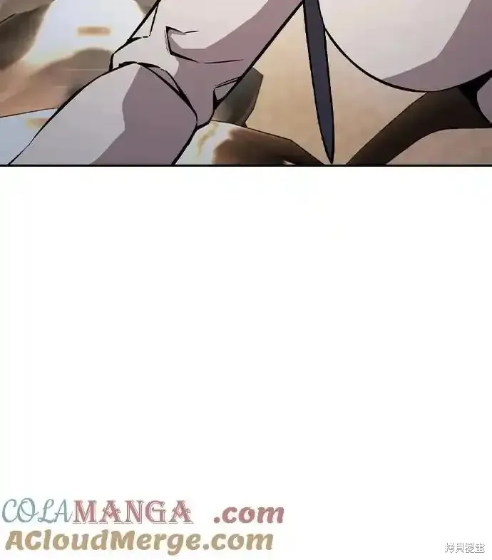 王游戏,第83话,第33张