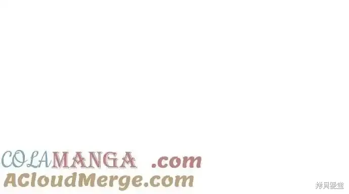 王游戏,第83话,第49张