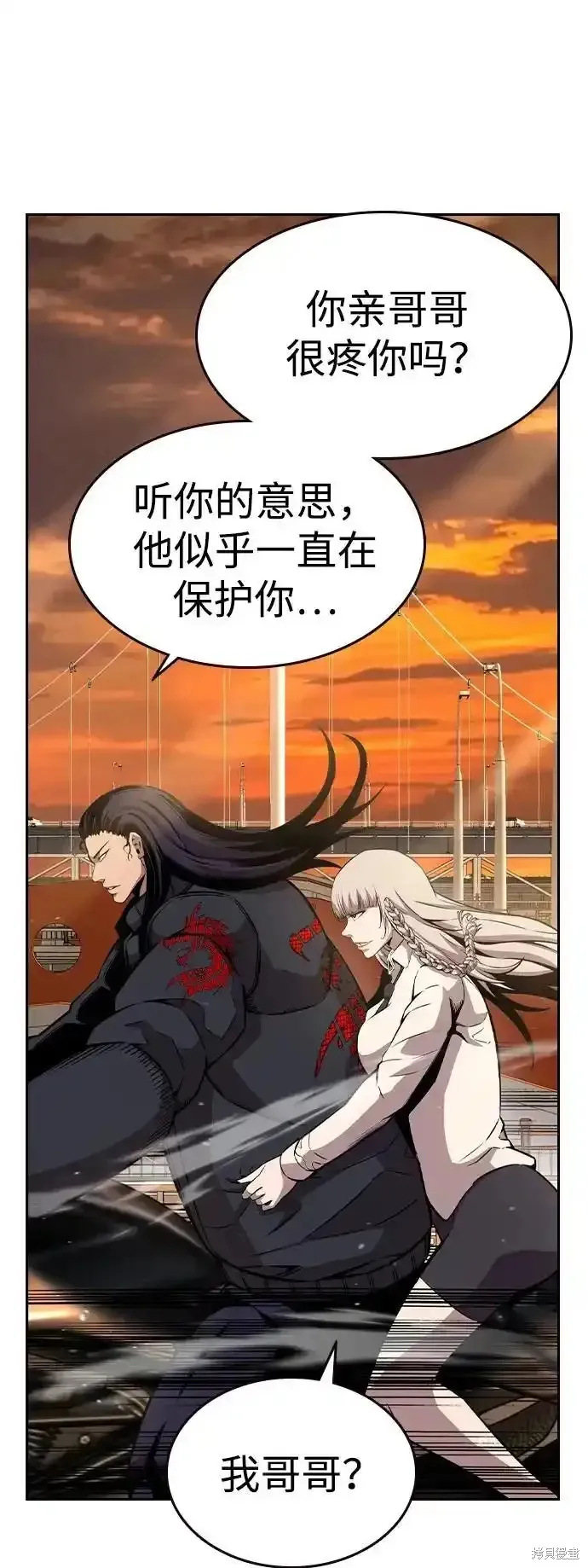 王游戏,第83话,第58张