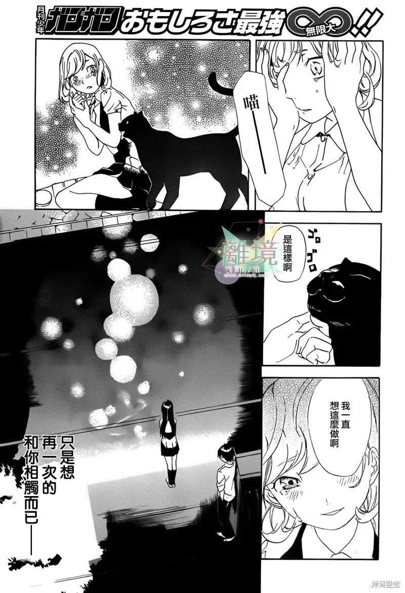廁所里的魔鬼子,续篇,第46张