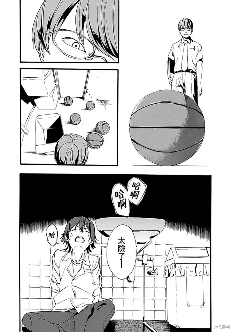 廁所里的魔鬼子,全一话,第16张