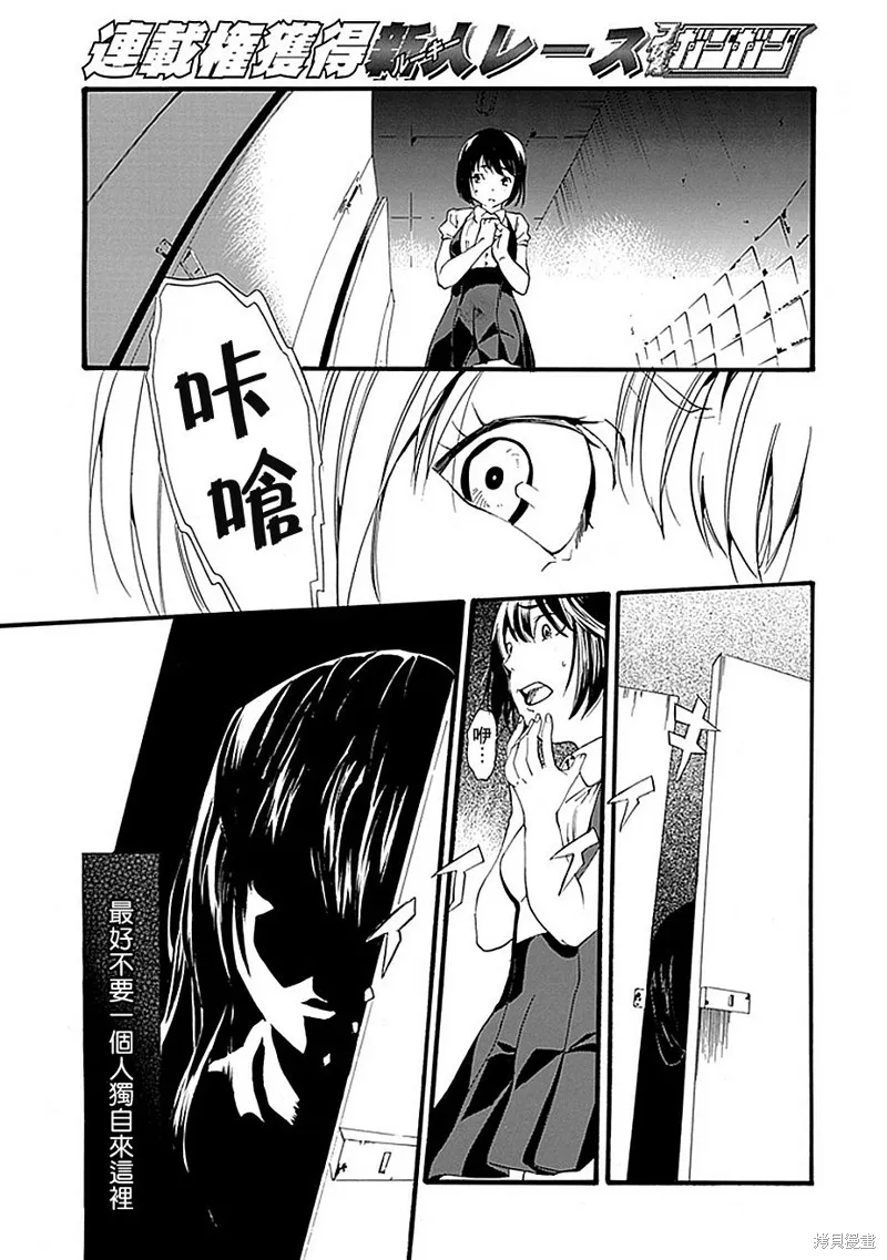 廁所里的魔鬼子,全一话,第3张