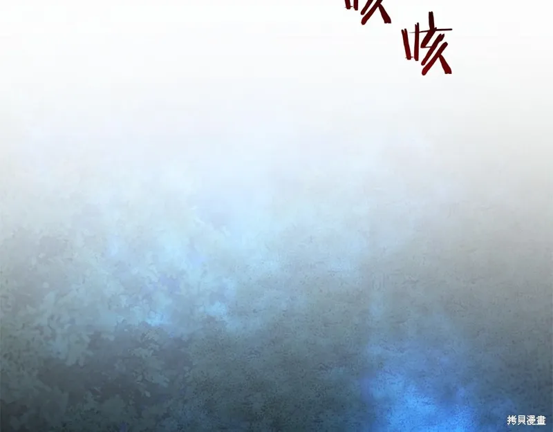 恐怖游戏的反派没有我睡不着,第53话,第109张