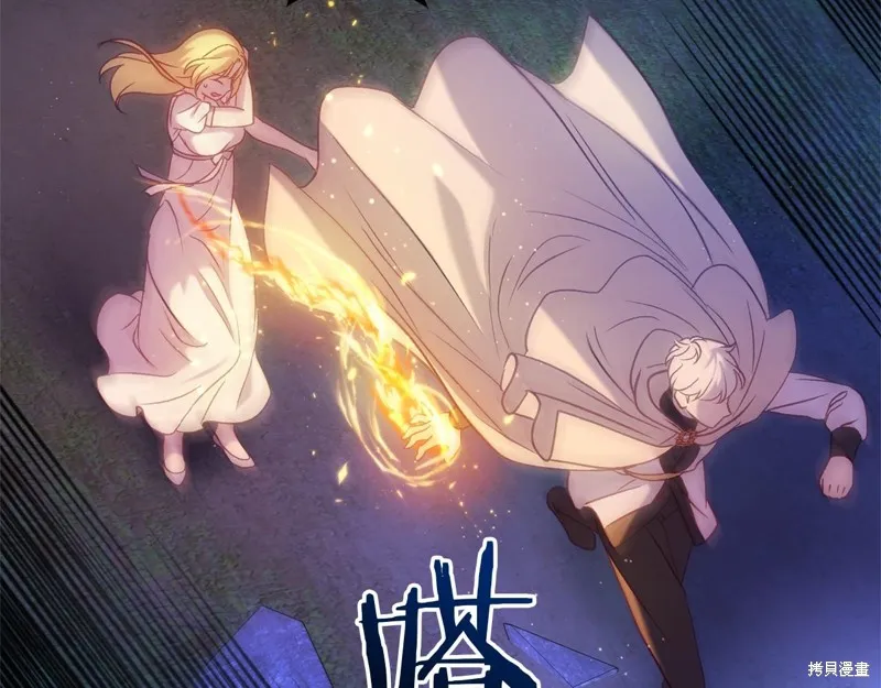 恐怖游戏的反派没有我睡不着,第53话,第130张