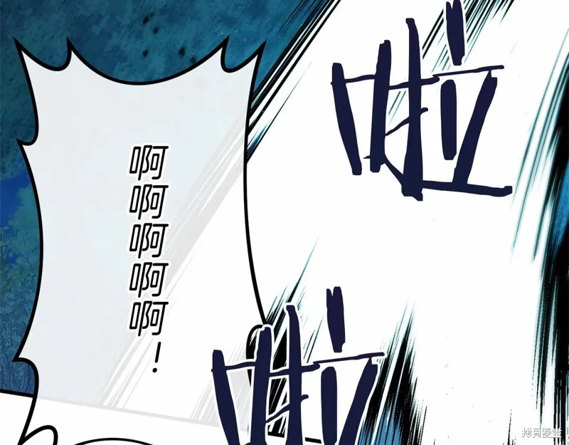 恐怖游戏的反派没有我睡不着,第53话,第148张