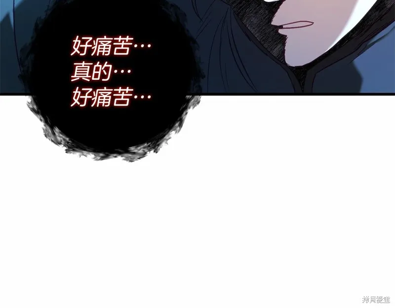 恐怖游戏的反派没有我睡不着,第53话,第38张