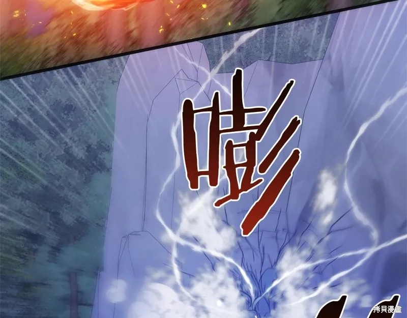 恐怖游戏的反派没有我睡不着,第53话,第43张